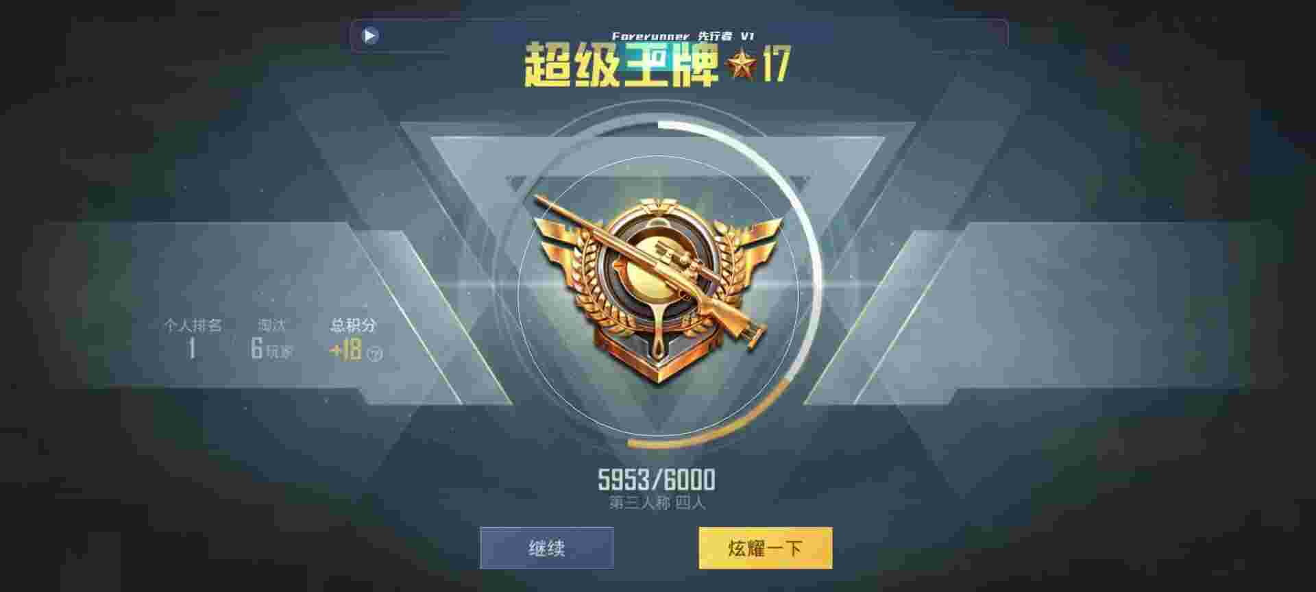 和平精英鸡腿辅助自瞄 - ��ƽ��ӢΪ�β��������辅助预览图